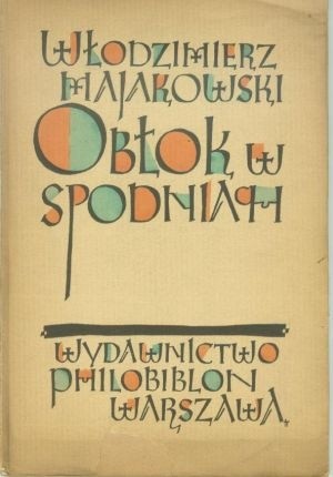 Obłok w spodniach