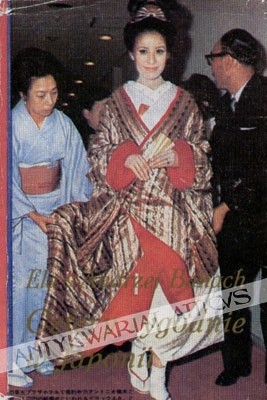 Cztery tygodnie w Japonii