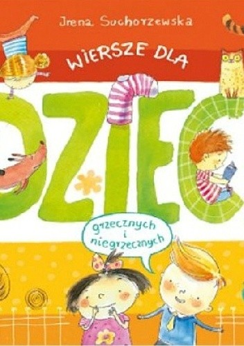 Wiersze dla dzieci (grzecznych i niegrzecznych)