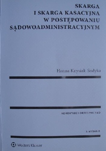Skarga i skarga kasacyjna w postępowaniu sądowoadministracyjnym