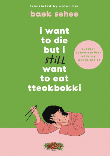 I Want to Die but I Still Want to Eat Tteokbokki