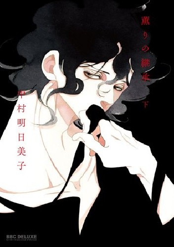 Kaori no Keishou 2