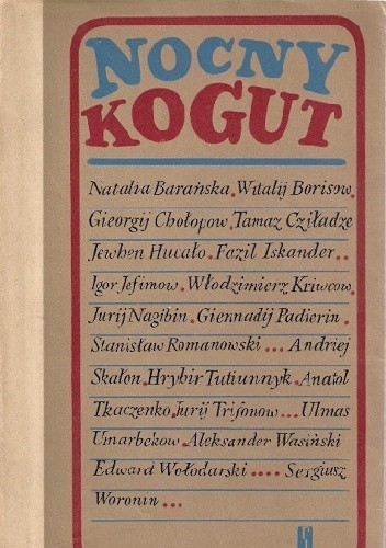 Nocny kogut