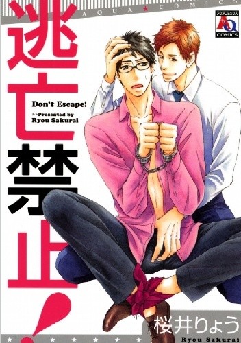 Toubou Kinshi!