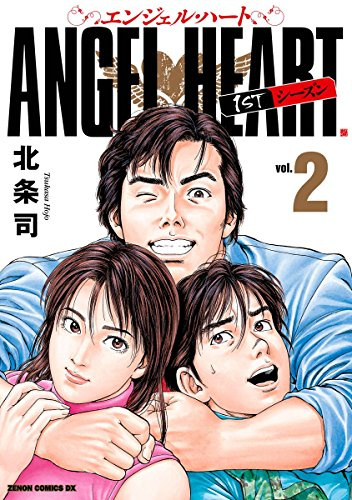 Angel Heart 1st season, Vol. 2