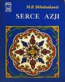 Serce Azji