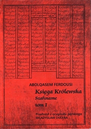 Księga Królewska. Szahname. Tom I