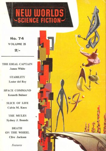 New Worlds Science Fiction, #74 (08/1958)