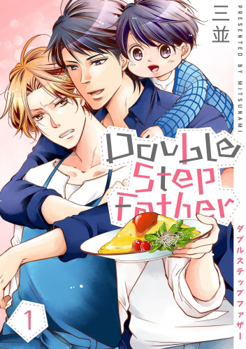 Double Step Father #1
