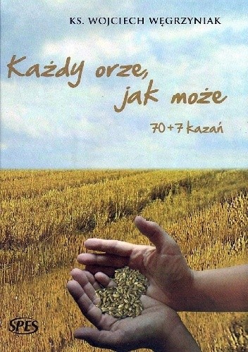 Każdy orze, jak może