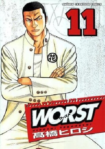 Worst Tom 11