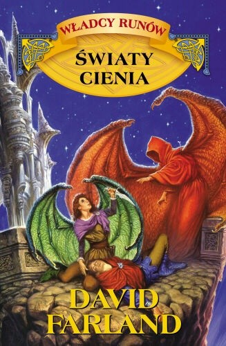 Światy Cienia