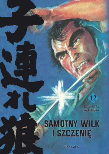 Samotny Wilk i Szczenię #12