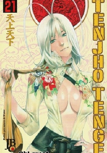 Tenjho Tenge Tom 21