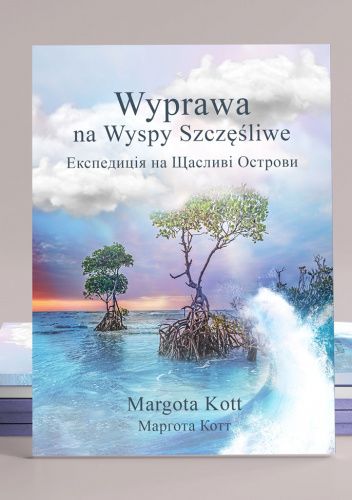 Wyprawa na Wyspy Szczęśliwe Експедиція на Щасливі Oстрови