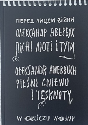 Pieśni gniewu i tęsknoty