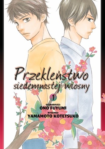 Przekleństwo siedemnastej wiosny tom 1