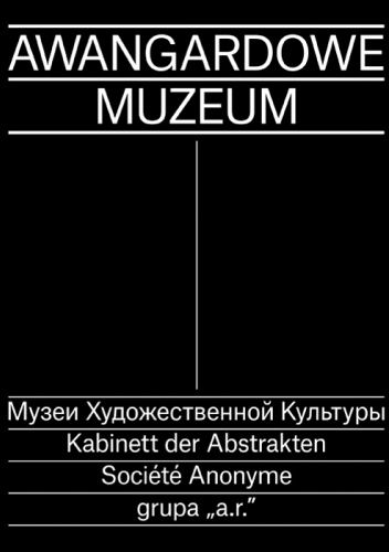 Awangardowe Muzeum