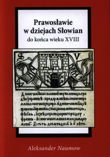 Prawosławie w dziejach Słowian do końca wieku XVIII