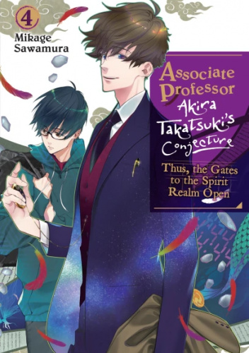 Associate Professor Akira Takatsuki's Conjecture, Vol. 4 (light novel)