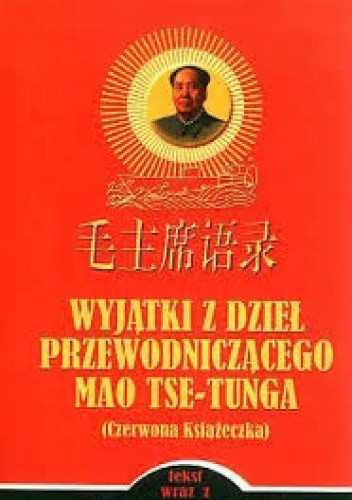 Wyjątki z dzieł Przewodniczącego Mao Tse-Tunga (Czerwona książeczka)