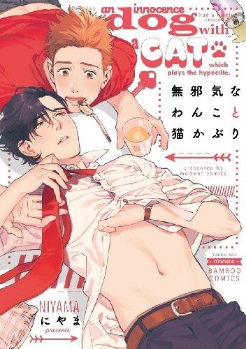 Mujaki na Wanko to Nekokaburi