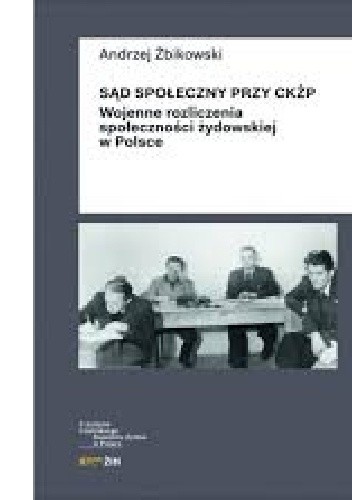 Sąd Społeczny przy CKŻP. Wojenne rozliczenia społeczności żydowskiej w Polsce