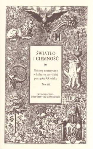 Światło i ciemność.  Motywy ezoteryczne w kulturze rosyjskiej początku XX wieku. Tom 3