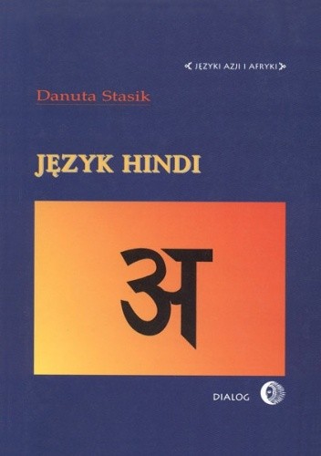 Język hindi