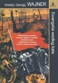 Ewangelia według kata