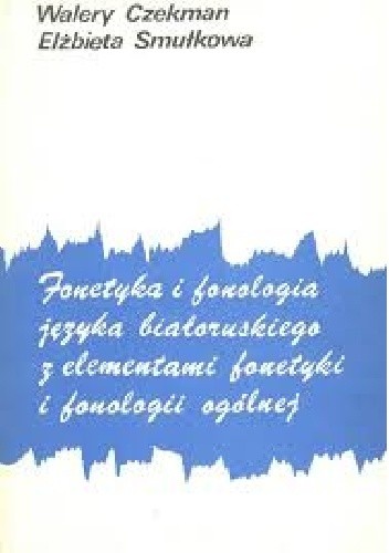 Fonetyka i fonologia języka białoruskiego z elementami fonetyki i fonologii ogólnej