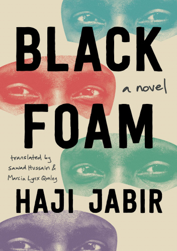 Black Foam