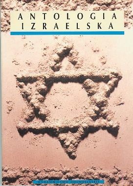 Antologia izraelska