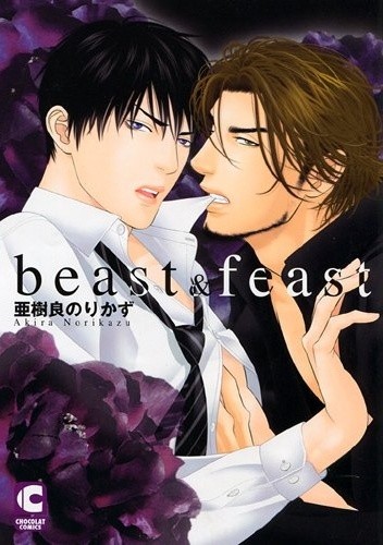 Beast & Feast