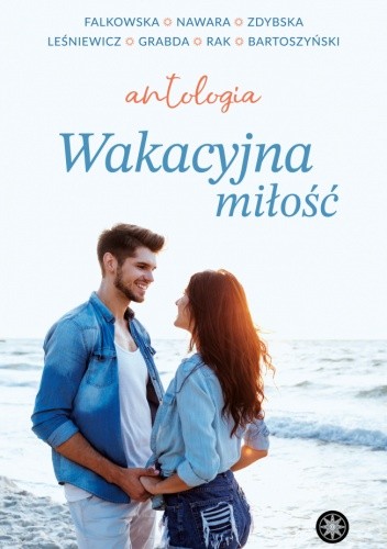 Wakacyjna miłość. Antologia