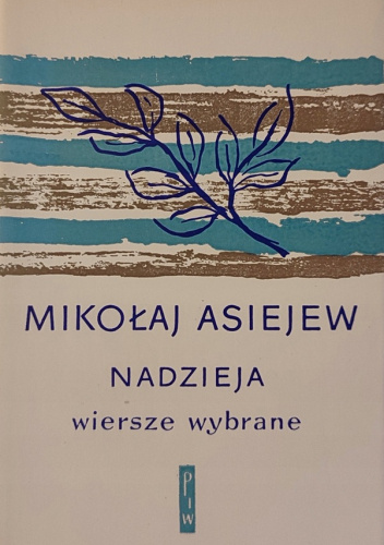 Nadzieja. Wiersze wybrane