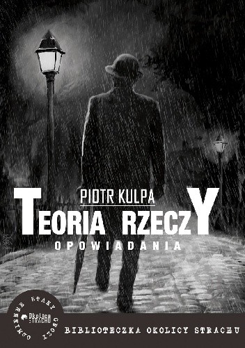 Teoria rzeczy