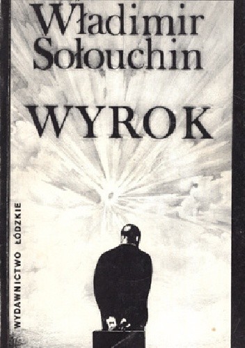 Wyrok