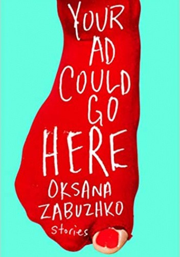 Your Ad Could Go Here: Stories