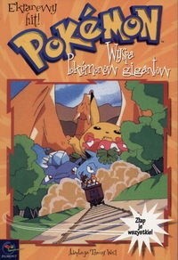 Wyspa Pokemonów Gigantów