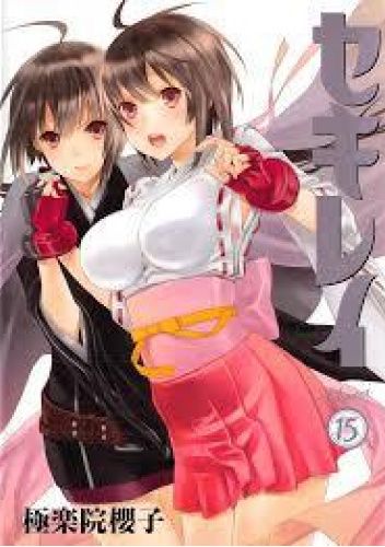 Sekirei Volume 15