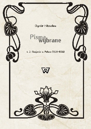 Rosjanin w Polsce (1920-1936)