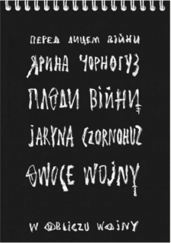 Owoce wojny