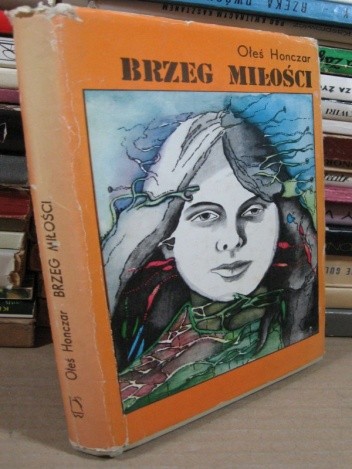 Brzeg miłości