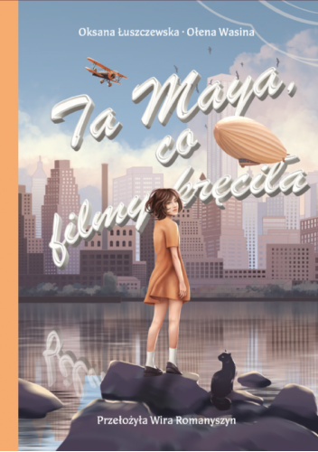 Ta Maya, co filmy kręciła