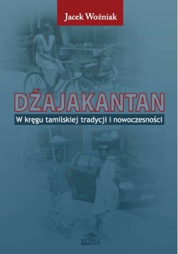 Dźajakantan. W kręgu tamilskiej tradycji i nowoczesności