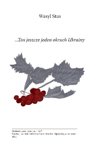 ...Ten jeszcze jeden okruch Ukrainy - ...Іще один кавалок з України