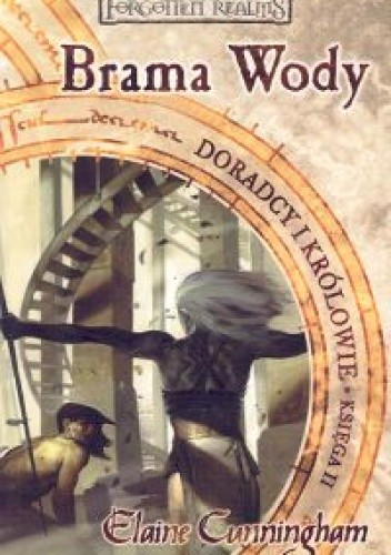 Brama Wody