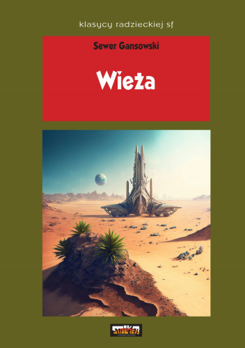 Wieża