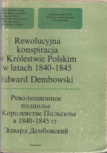 Rewolucyjna konspiracja w Królestwie Polskim w latach 1840-1845, Edward Dembowski